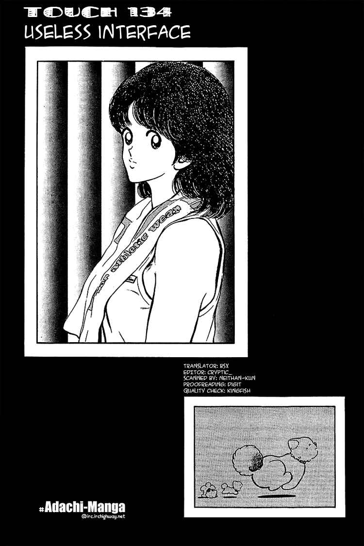 Touch Chapter 134 - Page 1