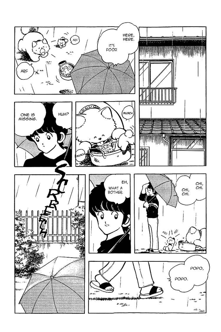 Touch Chapter 134 - Page 6
