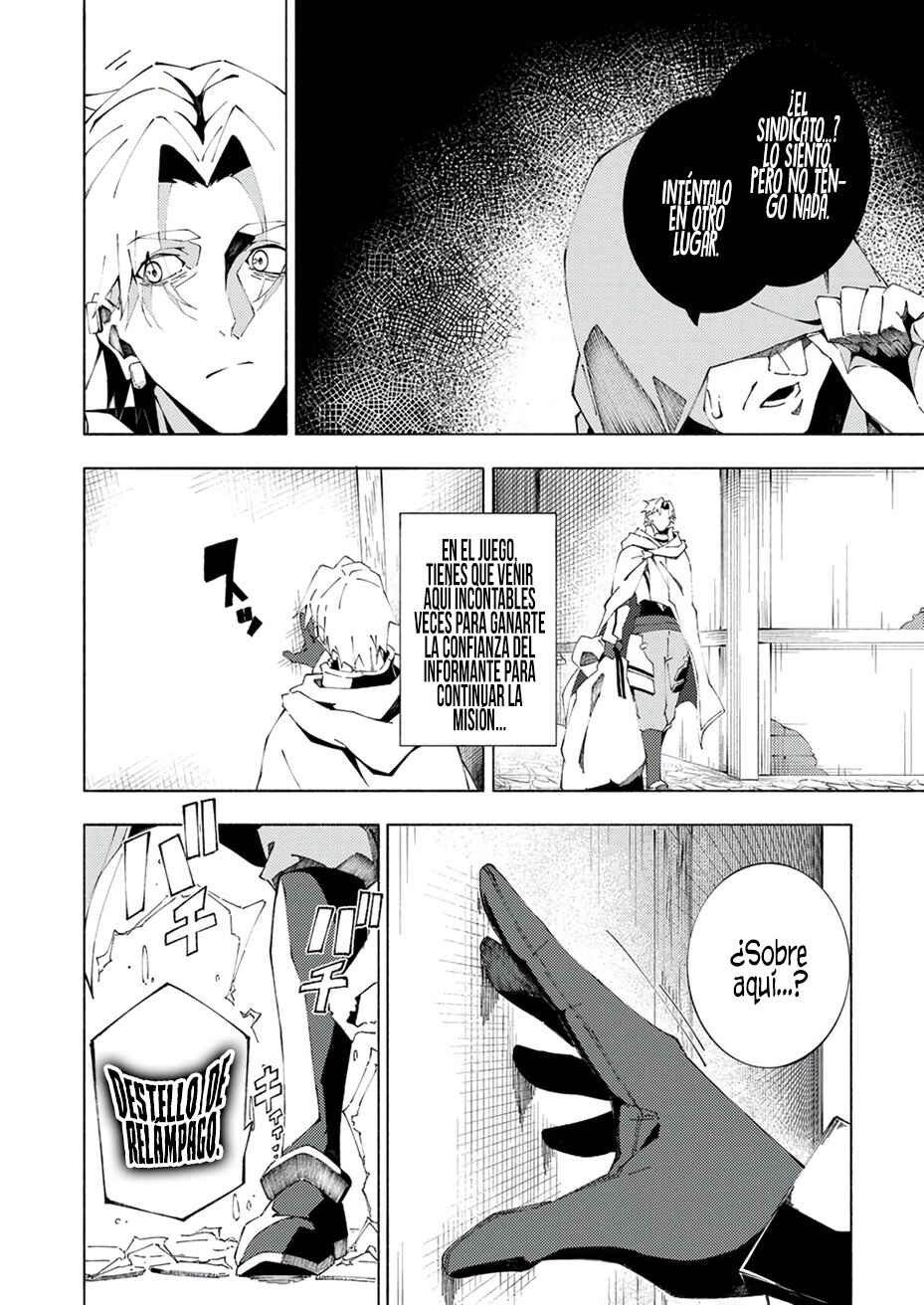 Joban de Shinu Saikyou no Sabu Kyara ni Tensei Shita node, Game Chishiki de Musou Suru Chapter 4 - Page 15