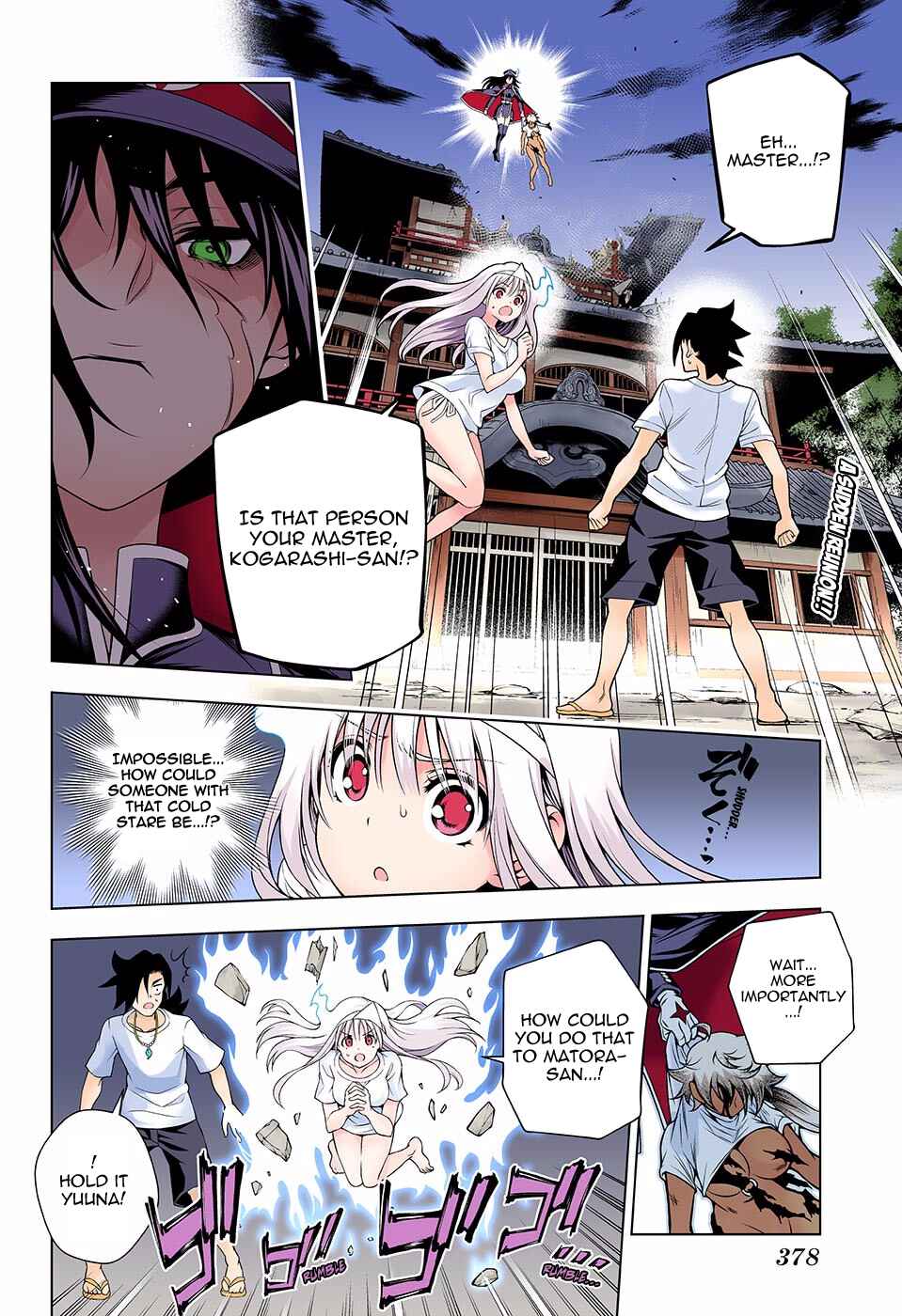 Yuragi-sou no Yuuna-san (Official Colored) Chapter 119 - Page 2