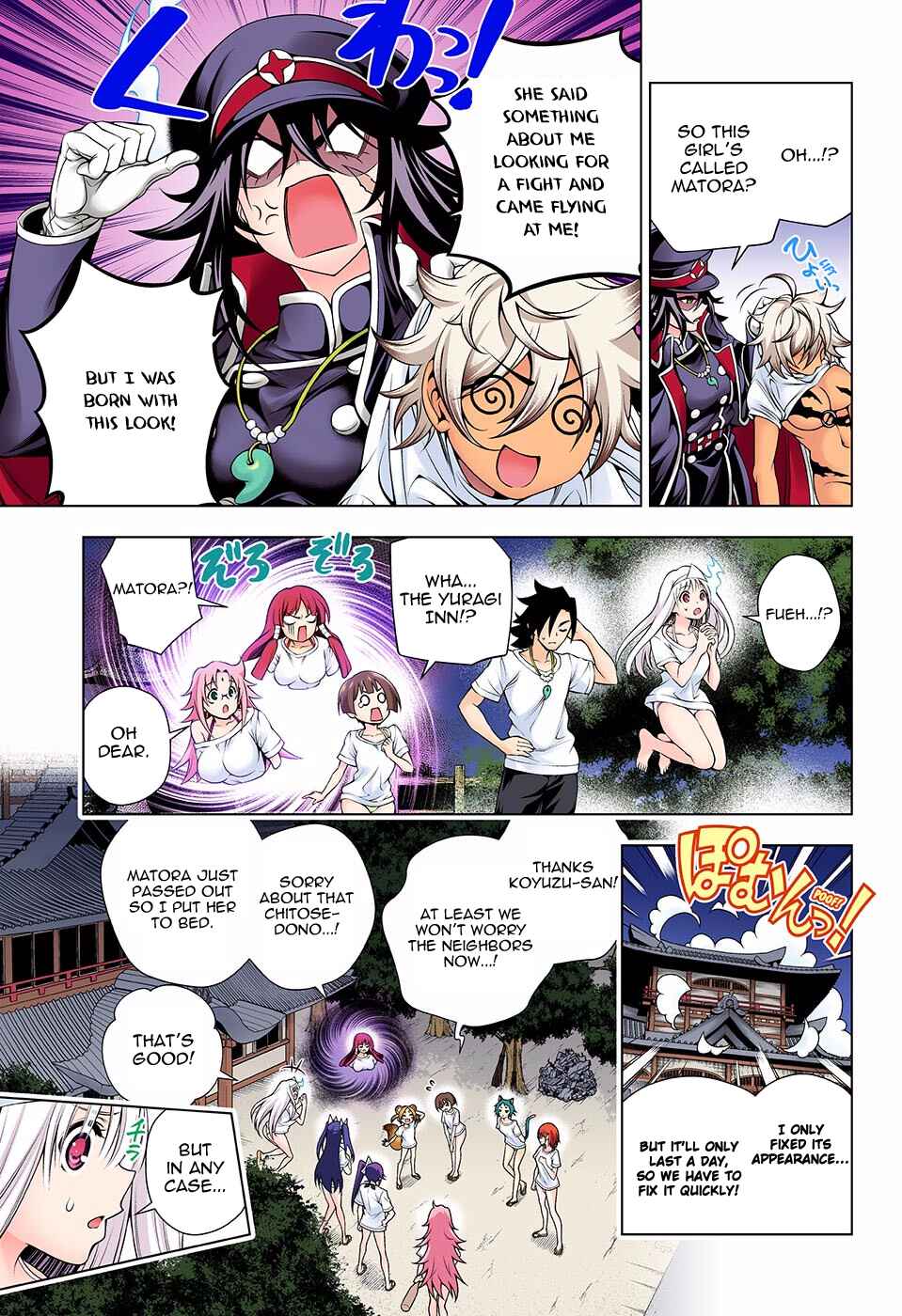 Yuragi-sou no Yuuna-san (Official Colored) Chapter 119 - Page 3