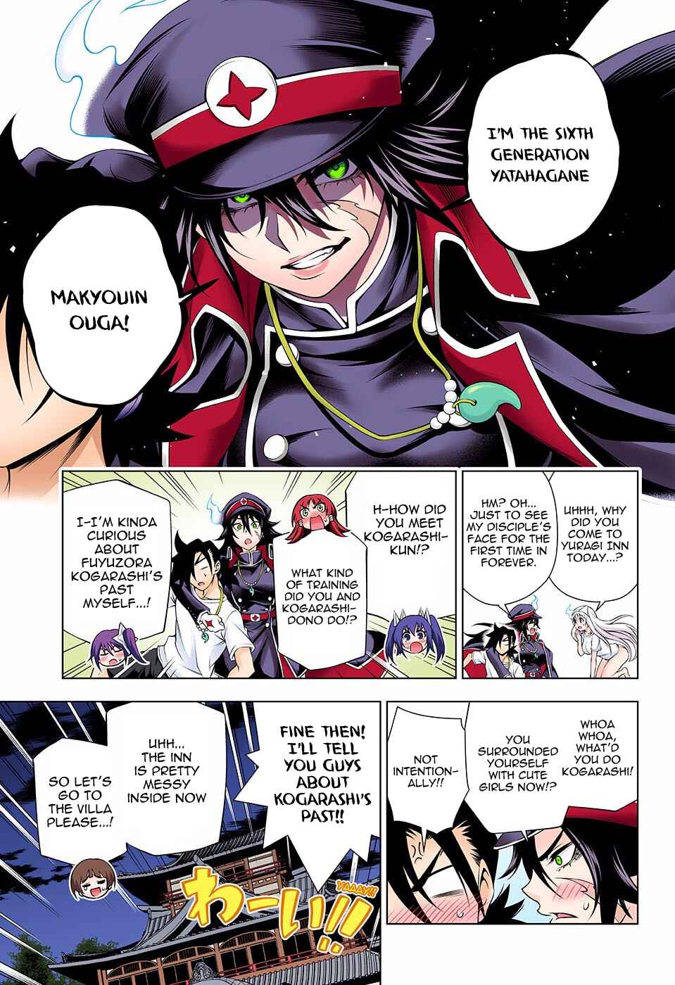 Yuragi-sou no Yuuna-san (Official Colored) Chapter 119 - Page 5