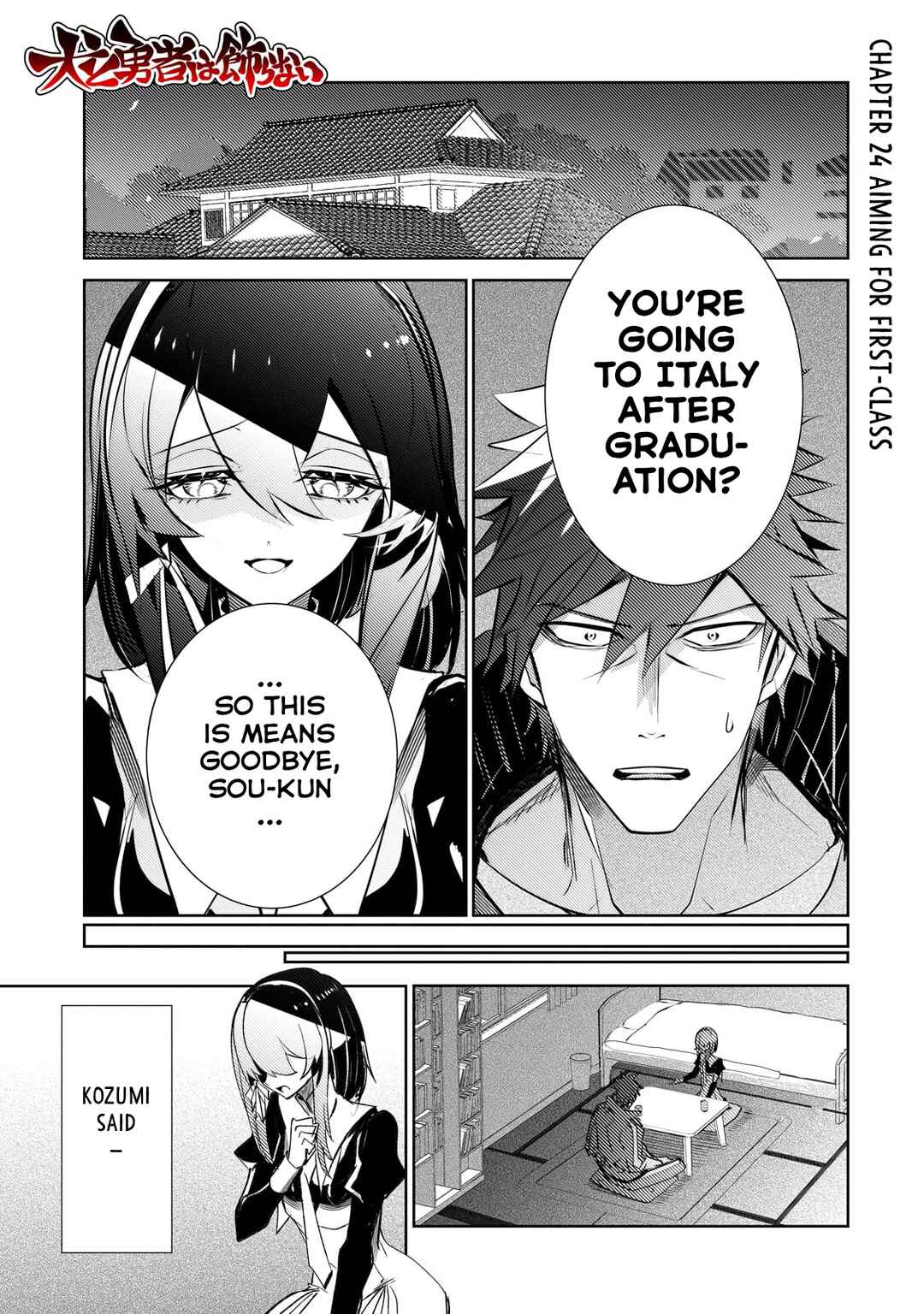 Inu to Yuusha wa Kazaranai Chapter 24 - Page 1