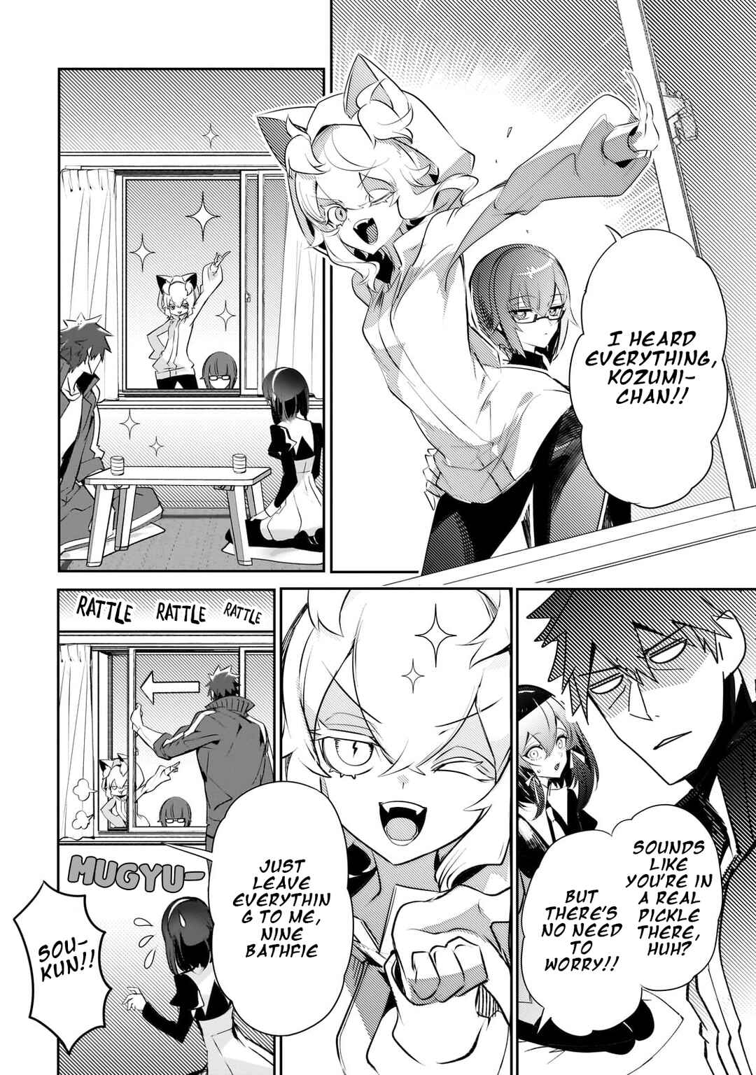 Inu to Yuusha wa Kazaranai Chapter 24 - Page 14