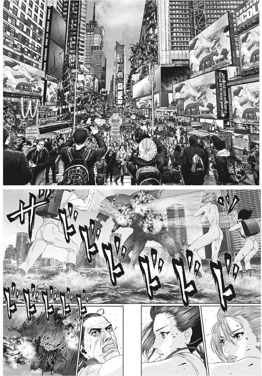 GIGANT Chapter 74 - Page 12
