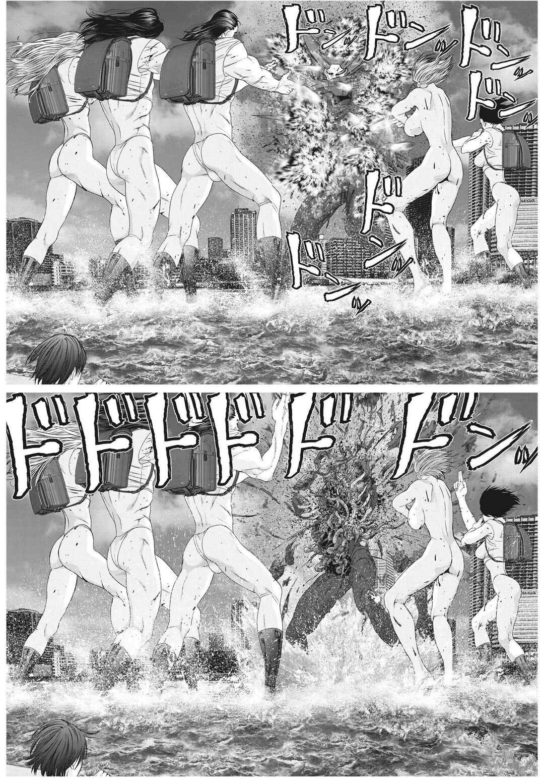 GIGANT Chapter 74 - Page 15