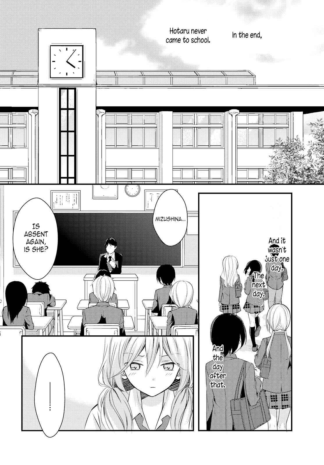 Netsuzou Trap - NTR Chapter 24 - Page 20