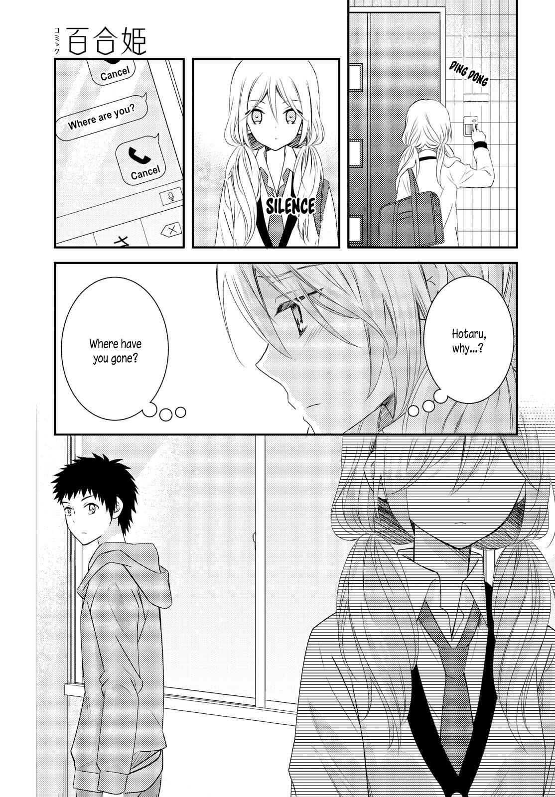 Netsuzou Trap - NTR Chapter 24 - Page 21