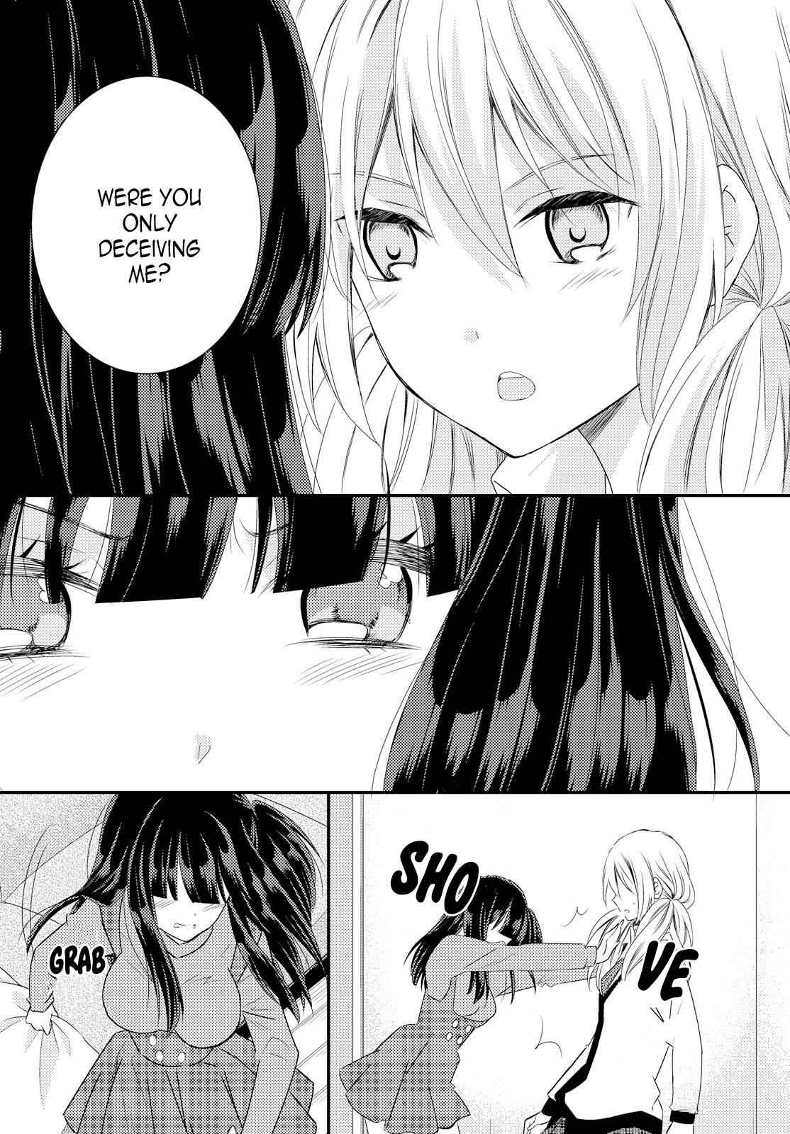 Netsuzou Trap - NTR Chapter 24 - Page 6