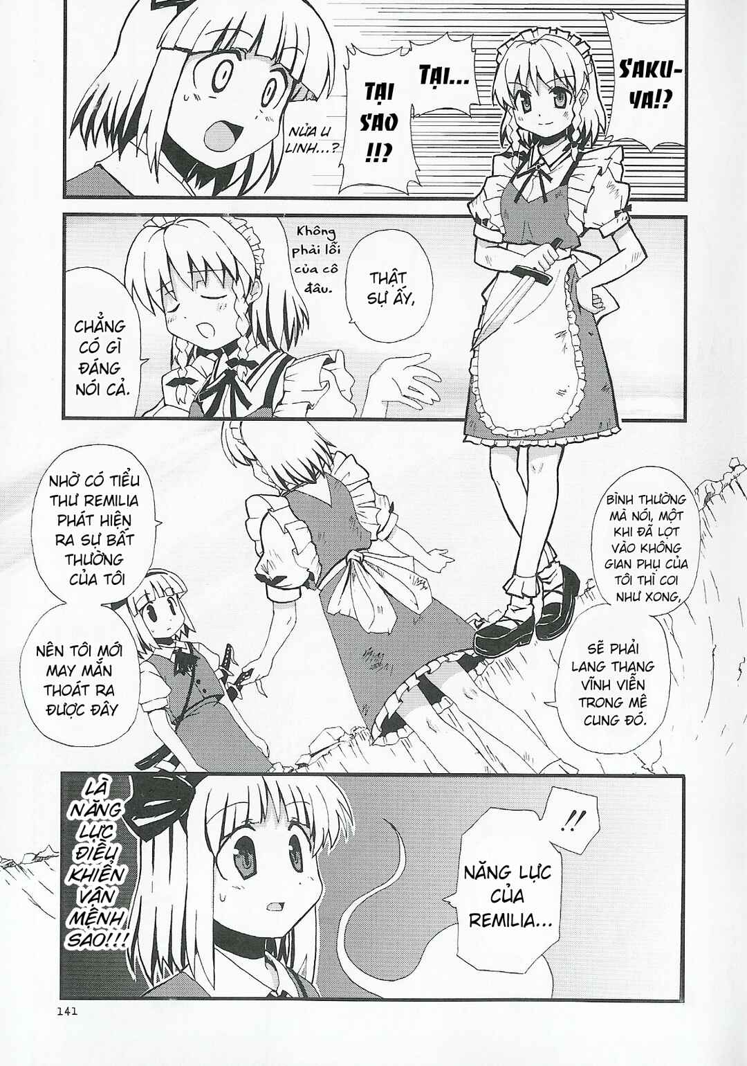Touhou Bunkachou: Bohemian Archive in Japanese Red. Chapter 6 - Page 11
