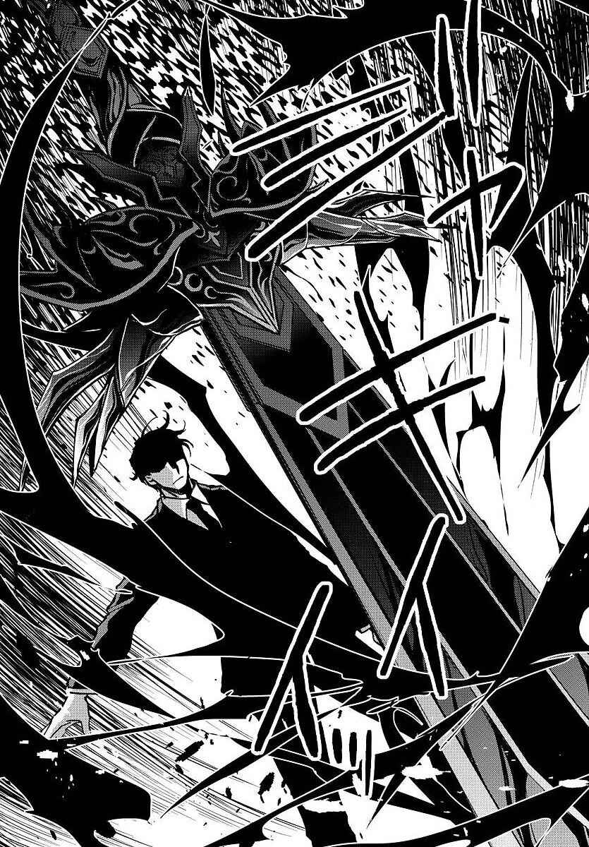 Saint Seiya: Another Story of Hades - Dark Wing Chapter 26 - Page 23