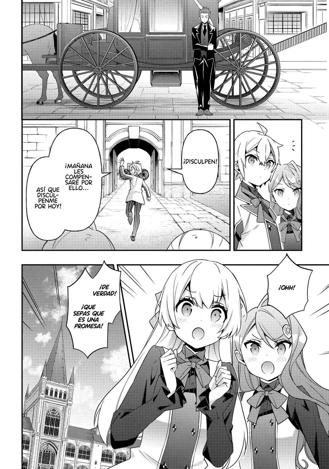 Tensei Kizoku no Isekai Boukenroku ~Jichou wo Shiranai Kamigami no Shito~ Chapter 39 - Page 14