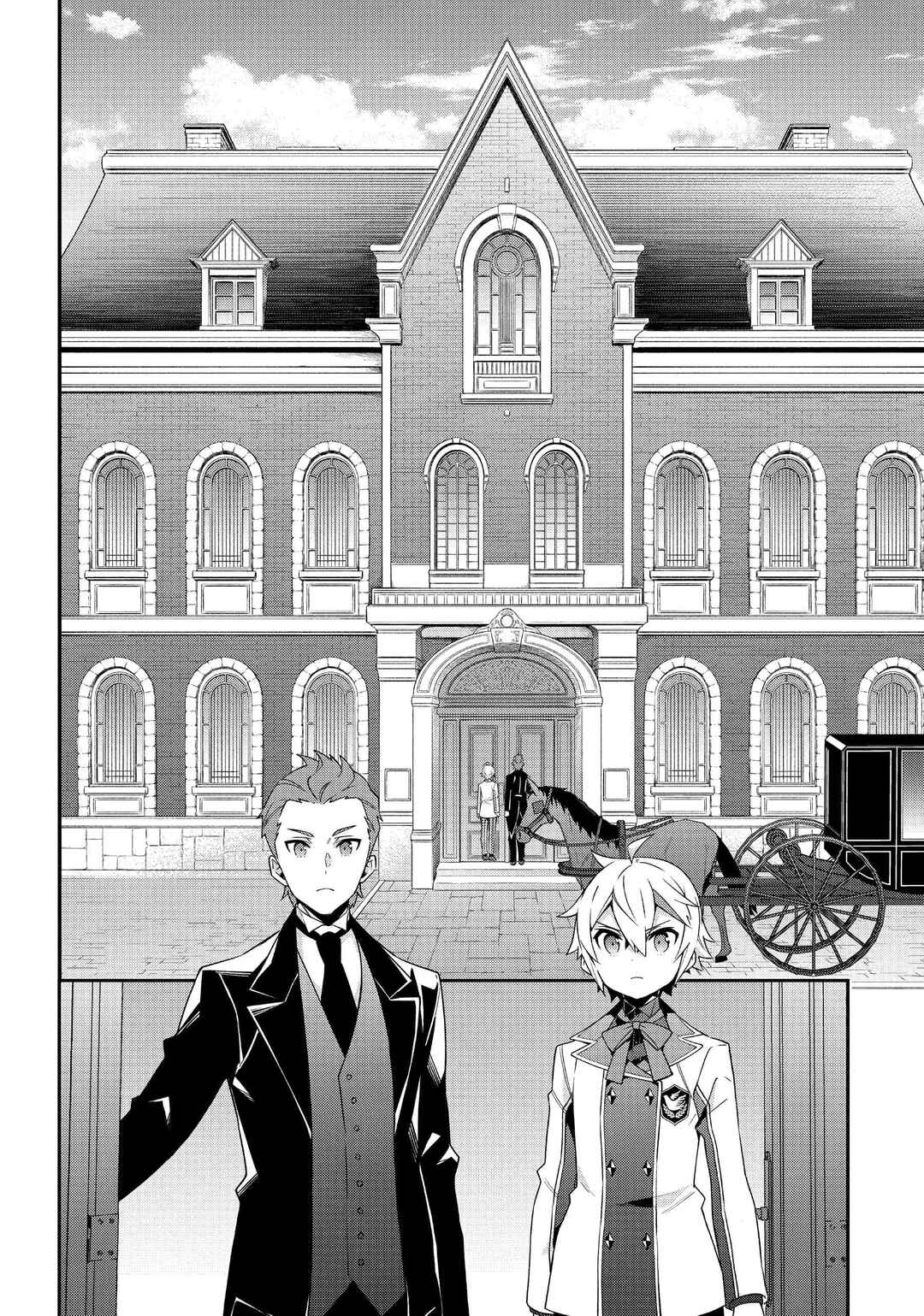 Tensei Kizoku no Isekai Boukenroku ~Jichou wo Shiranai Kamigami no Shito~ Chapter 39 - Page 16