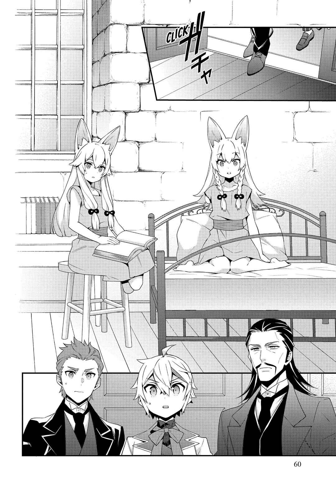 Tensei Kizoku no Isekai Boukenroku ~Jichou wo Shiranai Kamigami no Shito~ Chapter 39 - Page 28