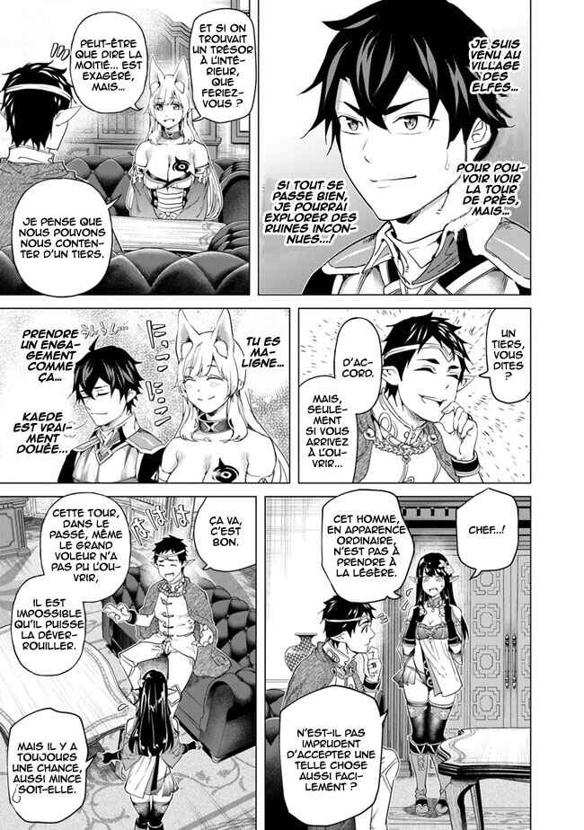 Keikenchi Chochiku de Nonbiri Shoushin Ryokou ~Yuusha to Koibito ni Tsuihou Sareta Senshi no Mujikaku Zamaa~ Chapter 25 - Page 26
