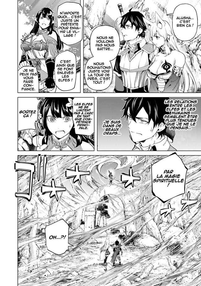 Keikenchi Chochiku de Nonbiri Shoushin Ryokou ~Yuusha to Koibito ni Tsuihou Sareta Senshi no Mujikaku Zamaa~ Chapter 25 - Page 9