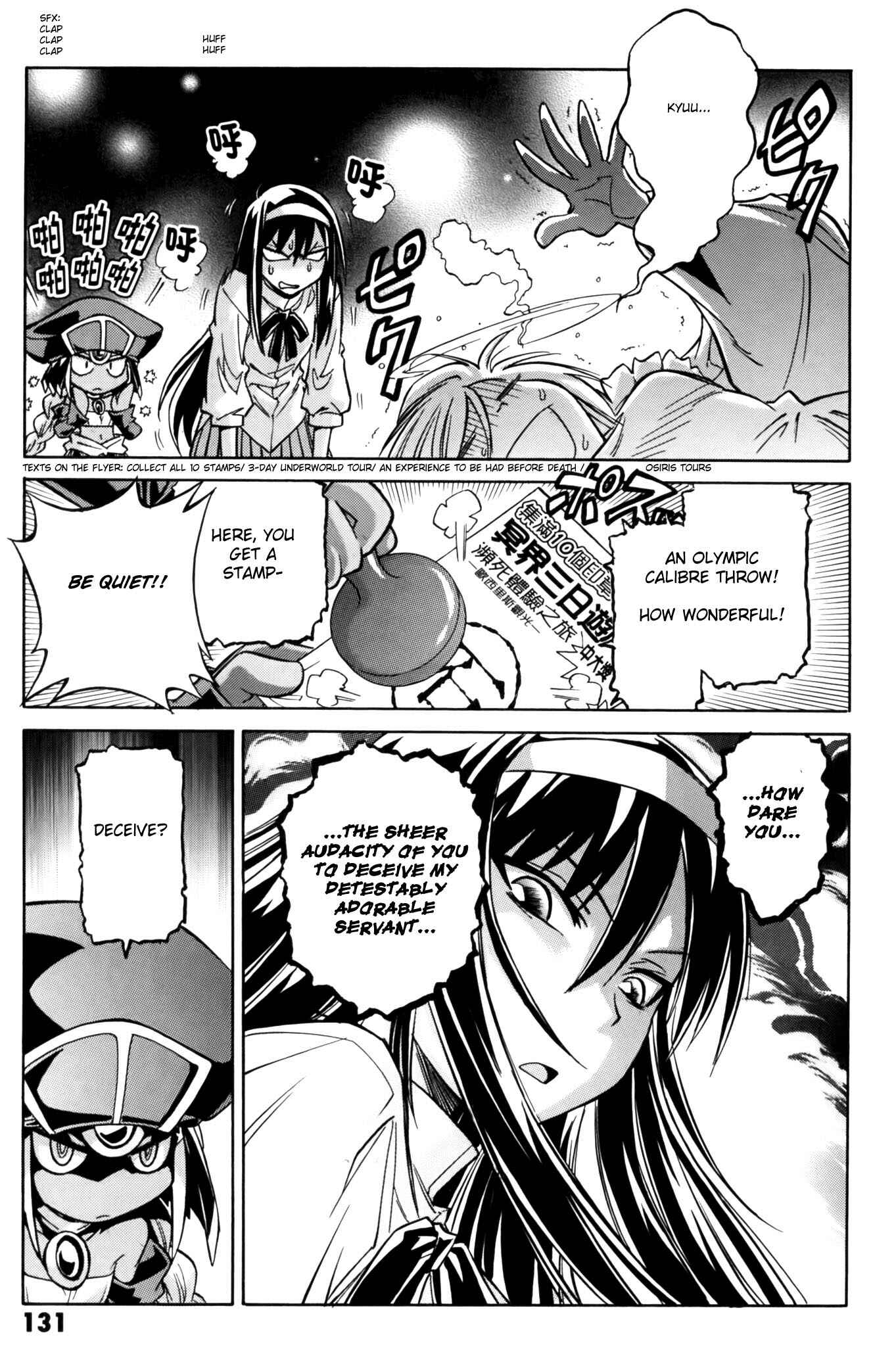 Melty Blood X Chapter 11 - Page 21
