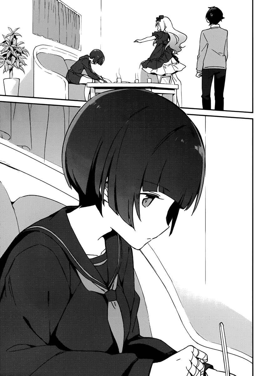 Eromanga Sensei Chapter 23 - Page 15