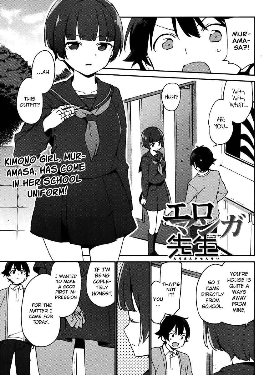 Eromanga Sensei Chapter 23 - Page 3