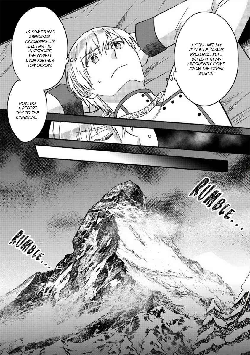 Fuyu Fenrir no Itoshigo to Natta Watashi ga, Zetsubou kara Iyasareteiku Hanashi Chapter 15 - Page 18