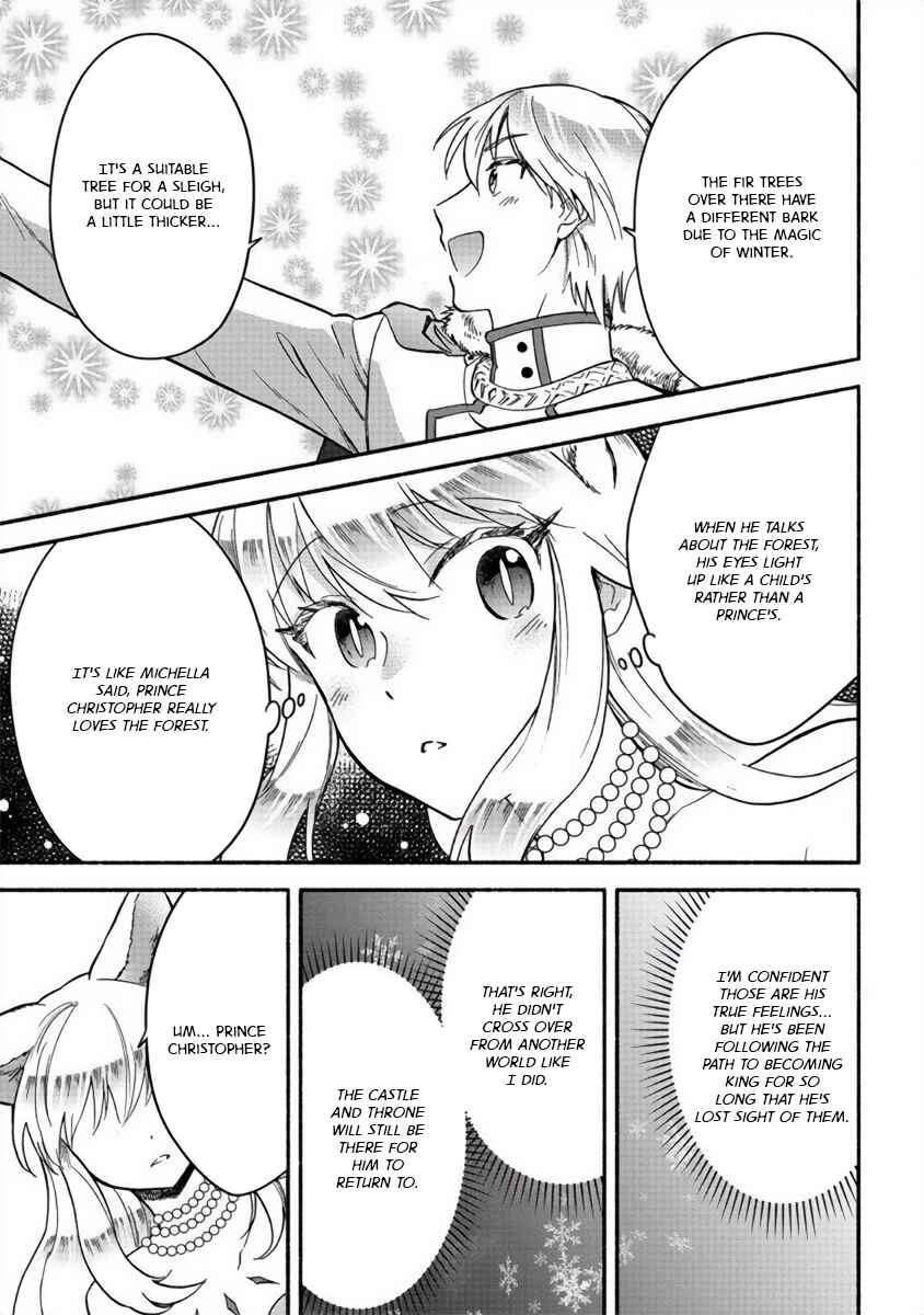 Fuyu Fenrir no Itoshigo to Natta Watashi ga, Zetsubou kara Iyasareteiku Hanashi Chapter 15 - Page 5
