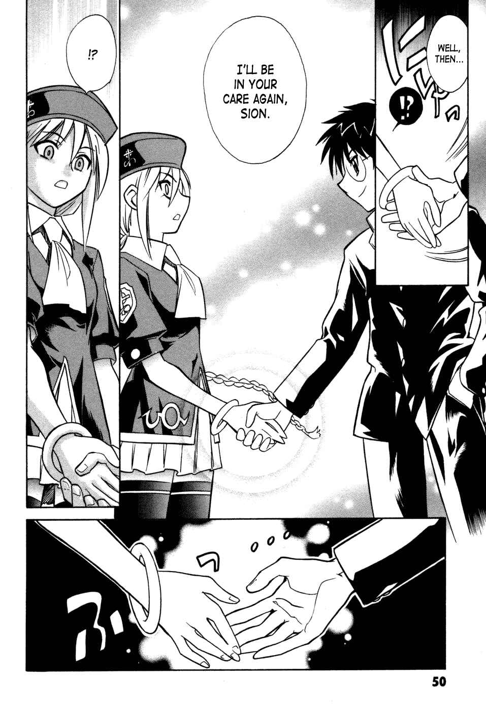 Melty Blood Chapter 10 - Page 22