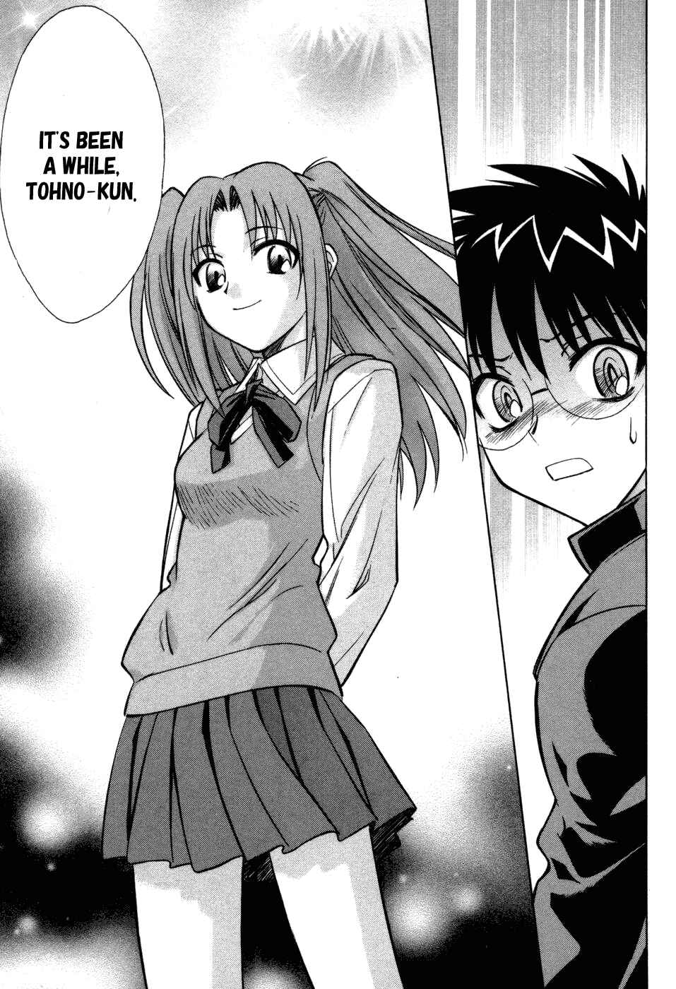 Melty Blood Chapter 10 - Page 39