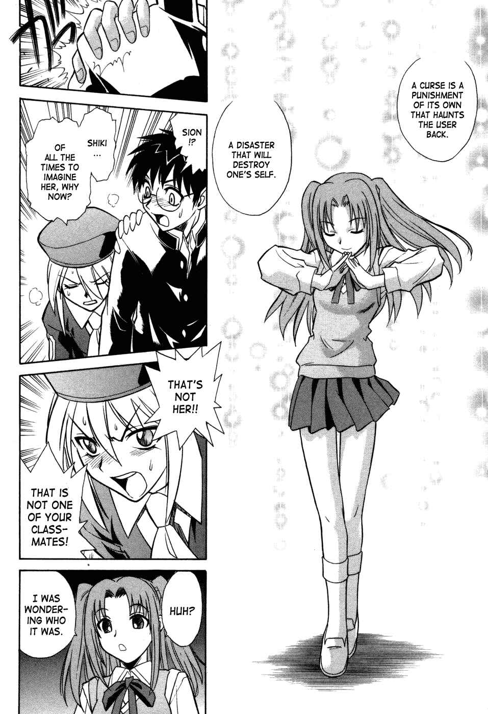 Melty Blood Chapter 10 - Page 42