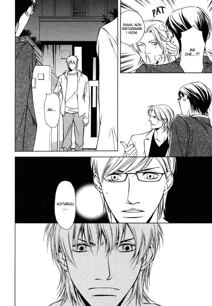 Mijuku na Kareshi Chapter 5 - Page 11