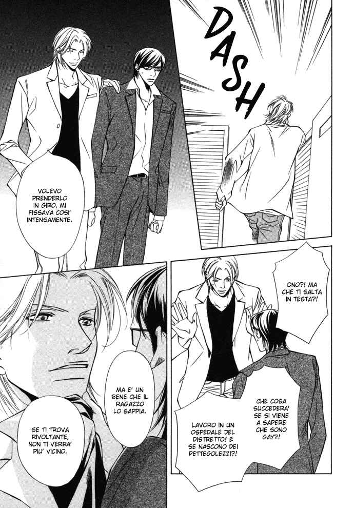 Mijuku na Kareshi Chapter 5 - Page 12