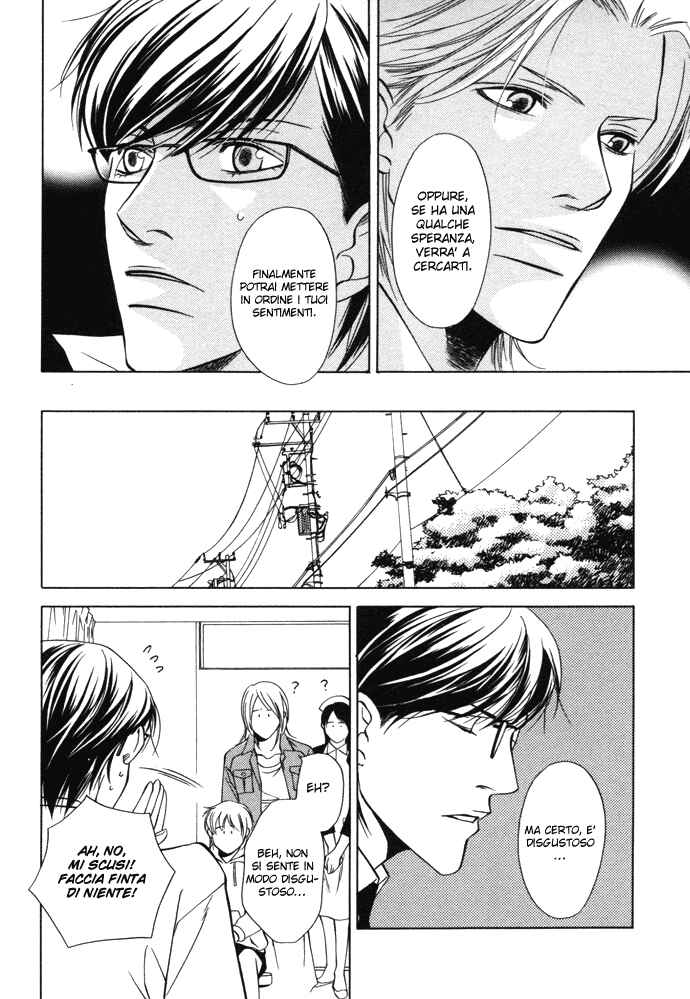 Mijuku na Kareshi Chapter 5 - Page 13