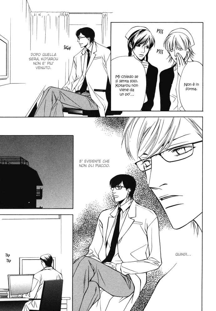 Mijuku na Kareshi Chapter 5 - Page 14