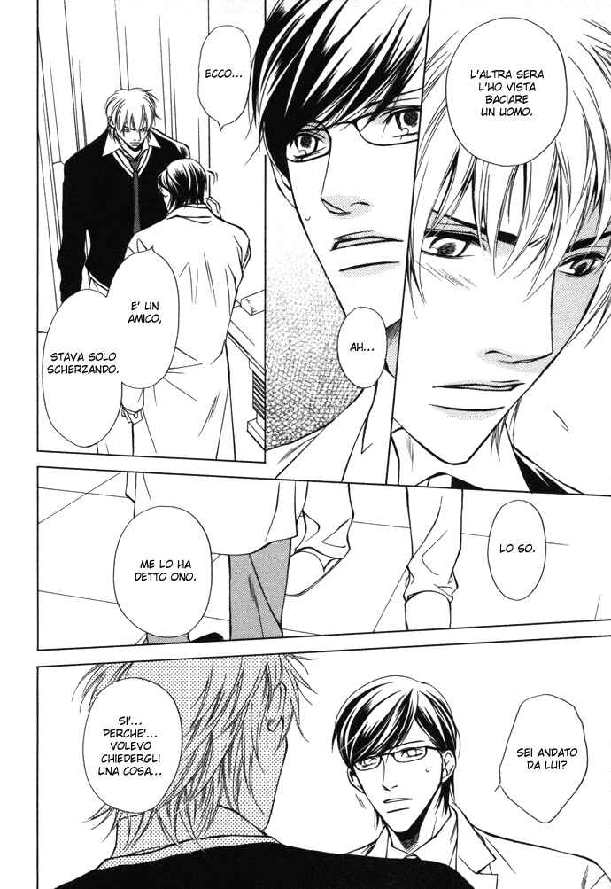 Mijuku na Kareshi Chapter 5 - Page 17