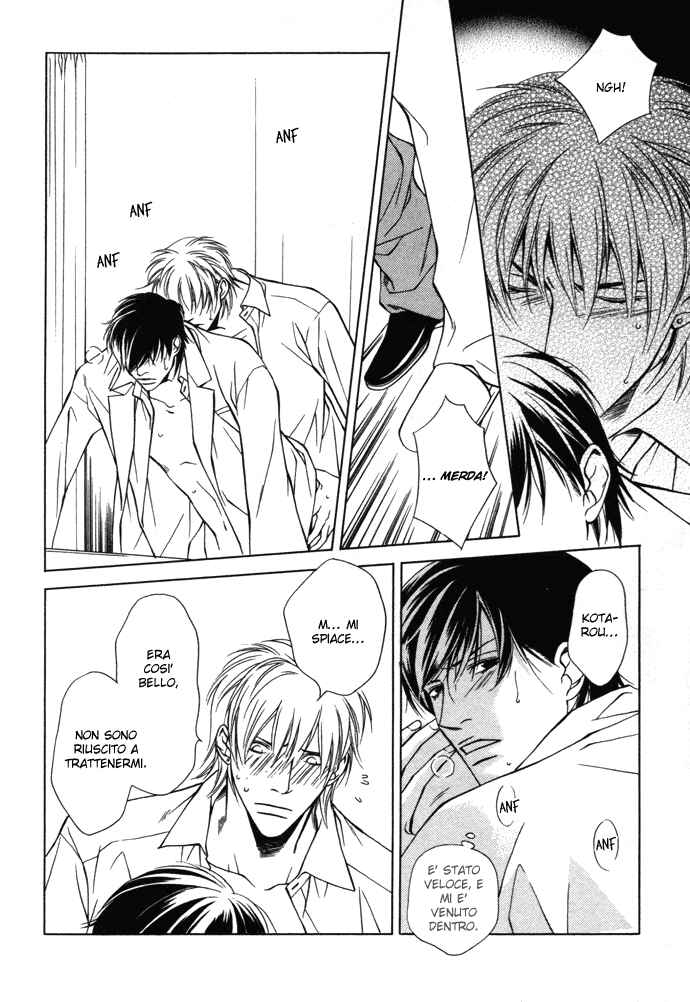 Mijuku na Kareshi Chapter 5 - Page 25