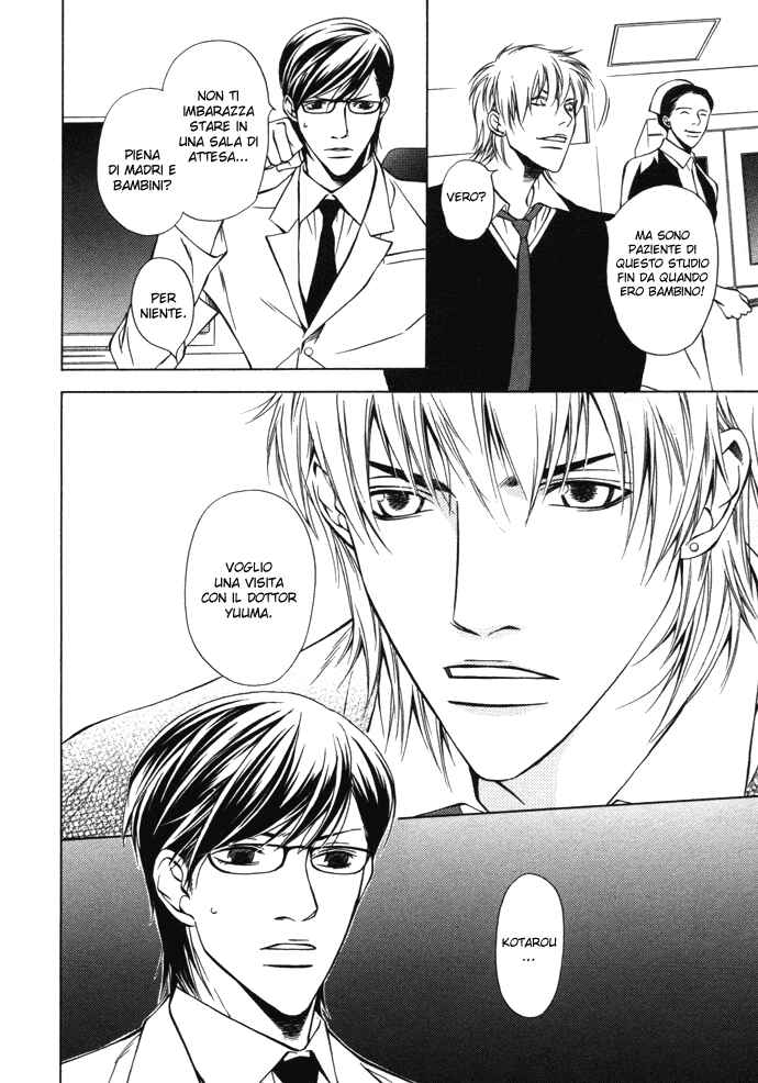 Mijuku na Kareshi Chapter 5 - Page 5