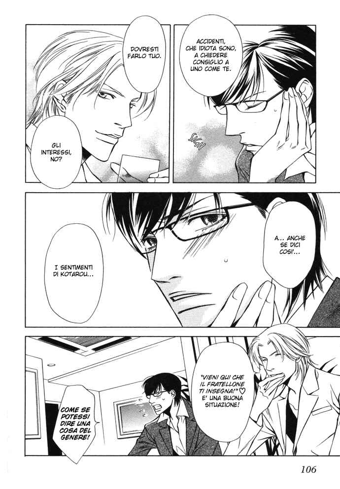 Mijuku na Kareshi Chapter 5 - Page 9