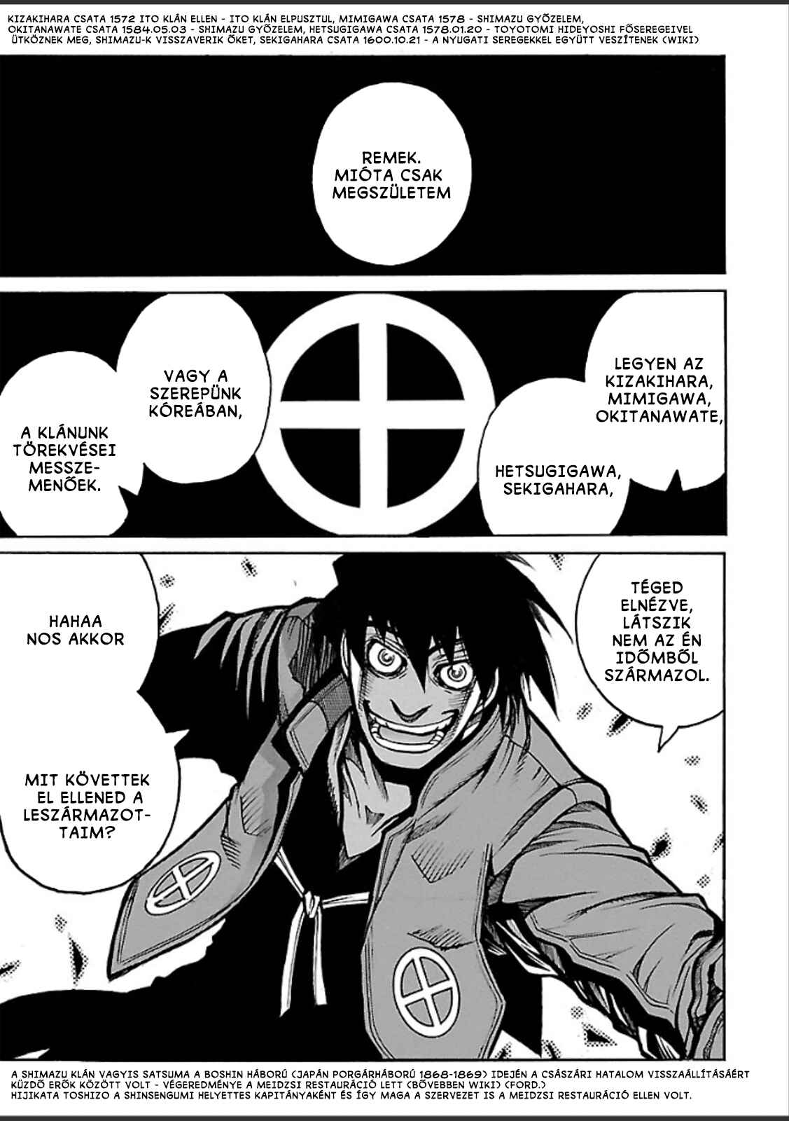 Drifters Chapter 40 - Page 14