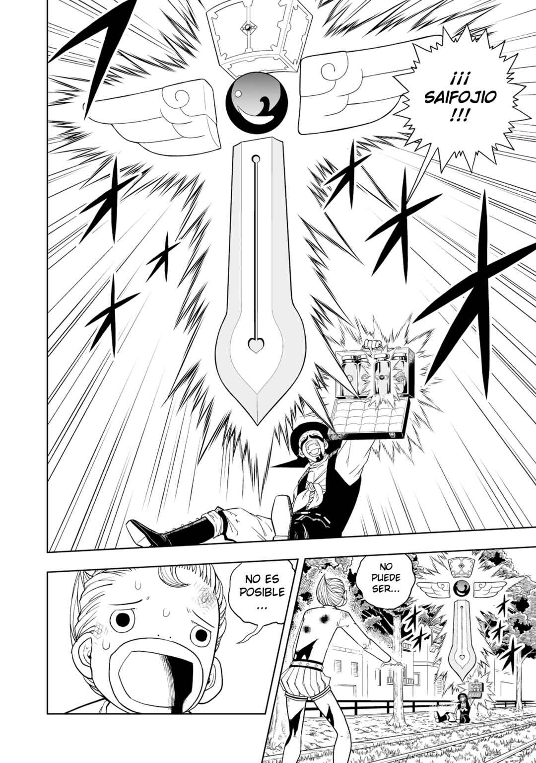 Zatch Bell! 2 Chapter 8 - Page 26