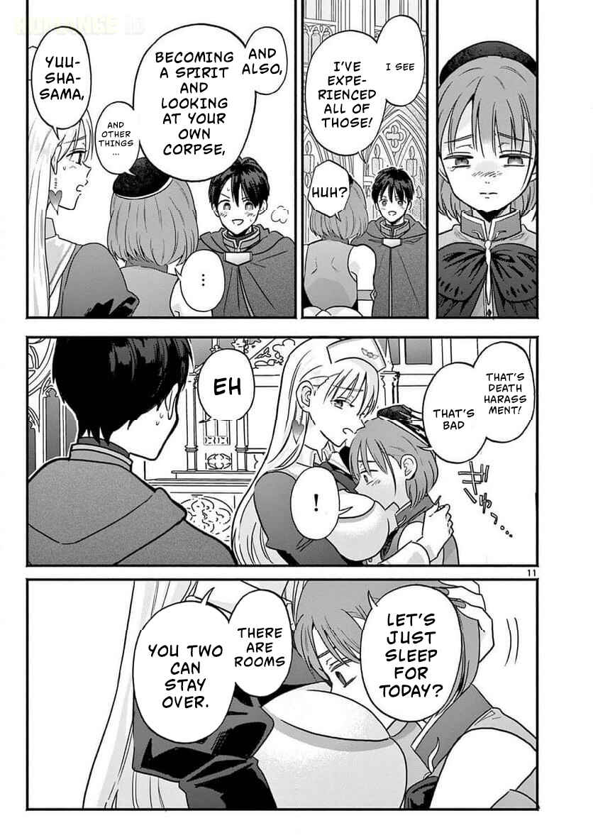 Gyaru Shinkan wa Rizare ga Darui Chapter 5 - Page 12