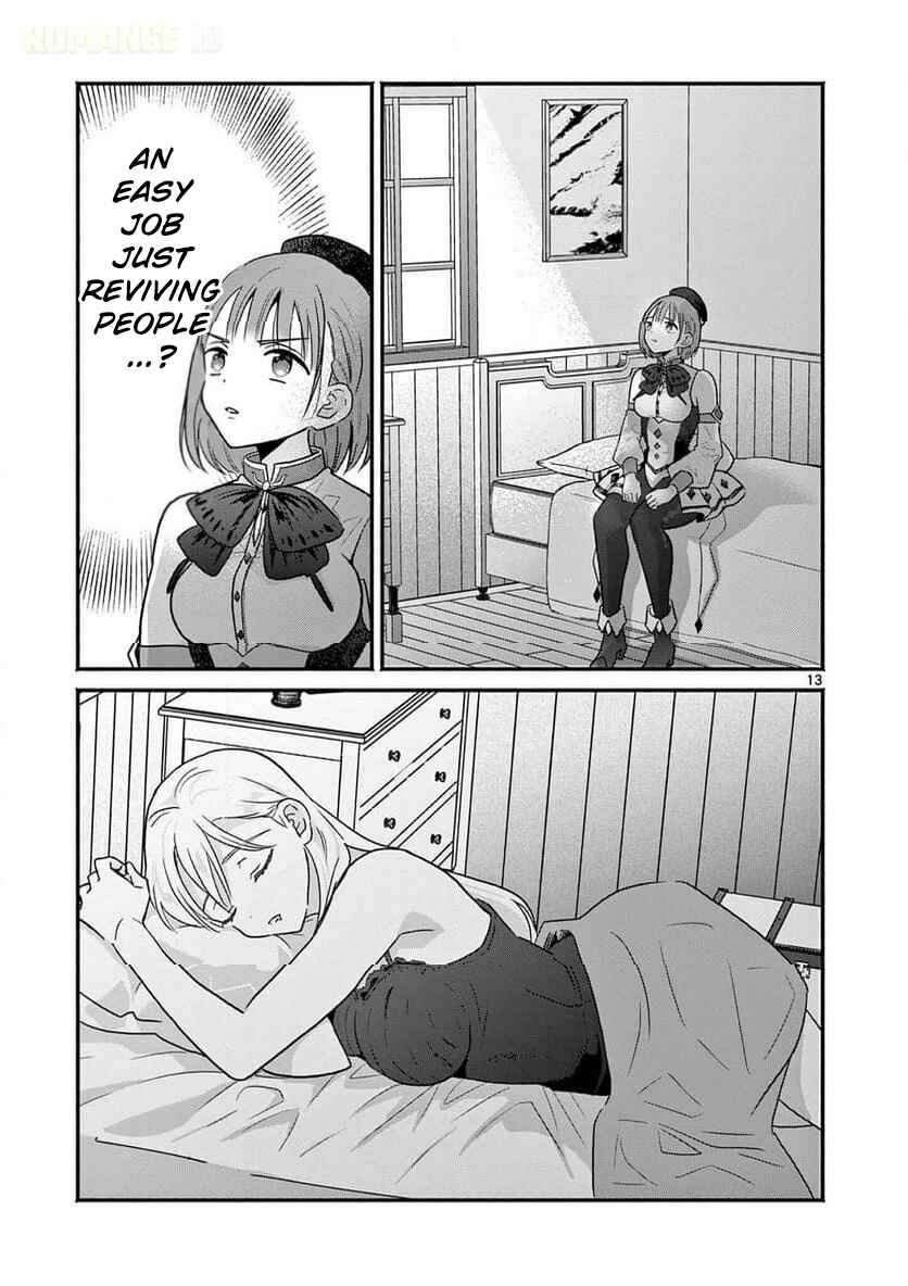 Gyaru Shinkan wa Rizare ga Darui Chapter 5 - Page 14