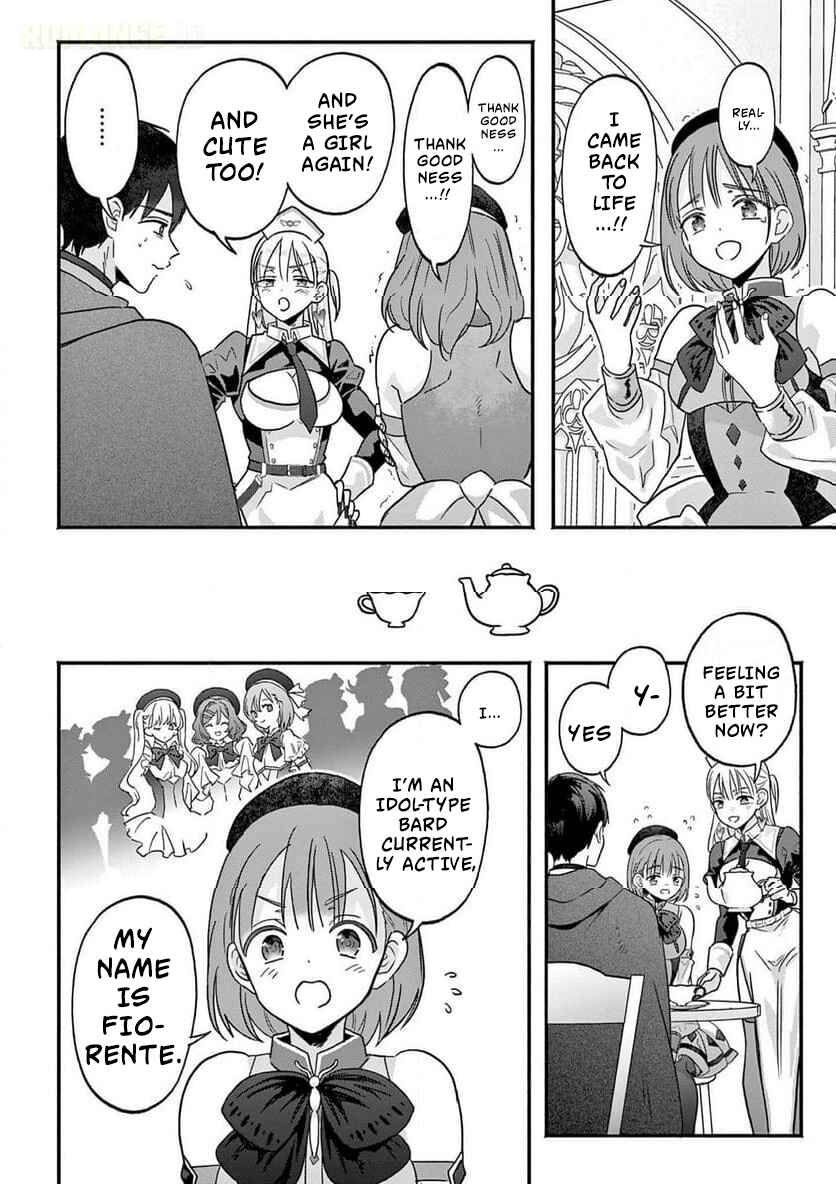 Gyaru Shinkan wa Rizare ga Darui Chapter 5 - Page 3