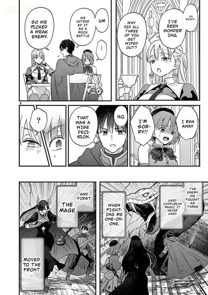 Gyaru Shinkan wa Rizare ga Darui Chapter 5 - Page 7