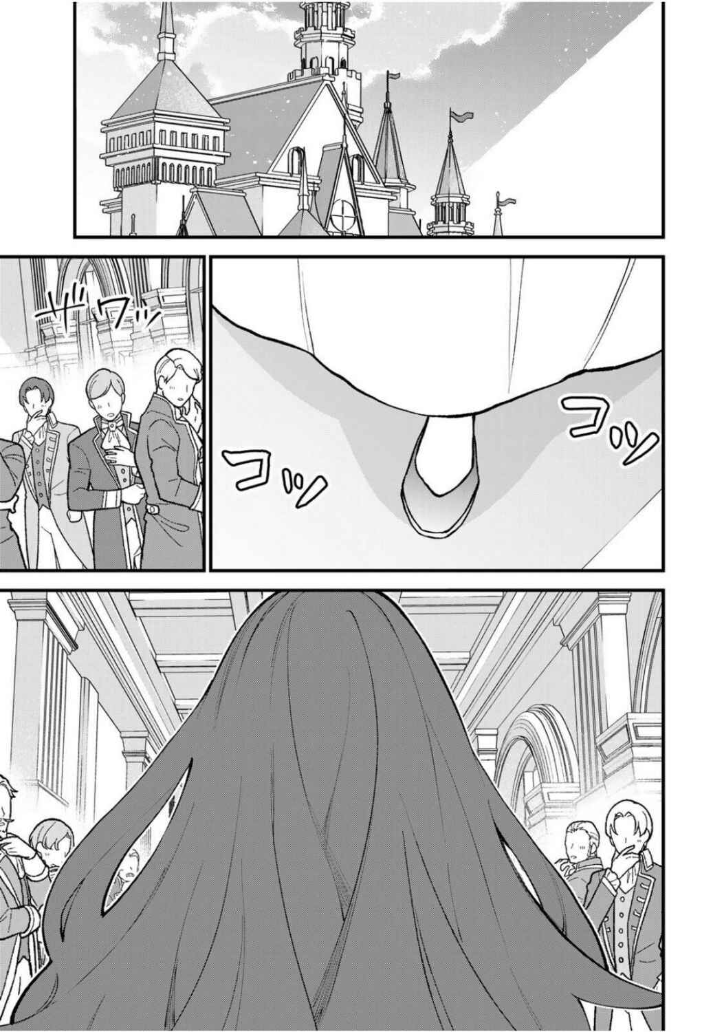 Sekai Saikyou no Majo, Hajimemashita ~Watashi Dake "Kouryaku Site" wo Miseru Sekai de Jiyuu ni Ikimasu~ Chapter 49 - Page 7