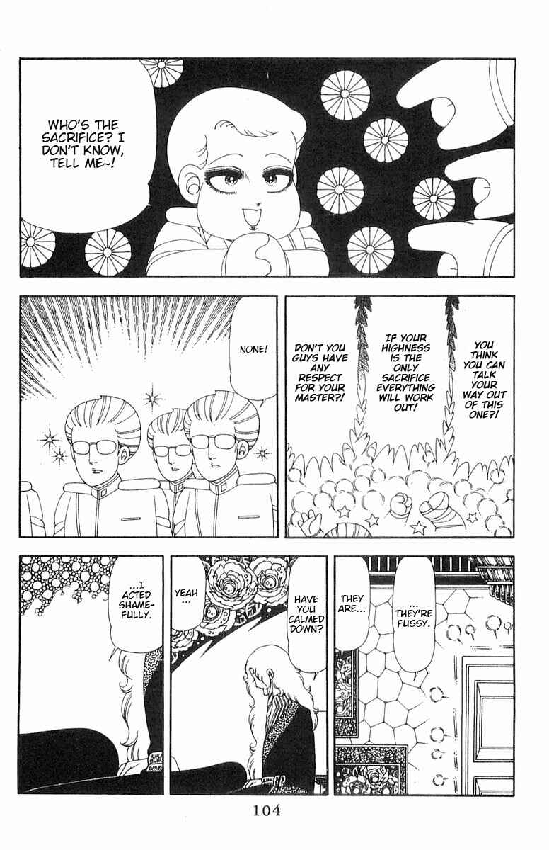 Patalliro! Chapter 70.1 - Page 105