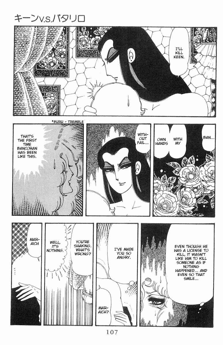 Patalliro! Chapter 70.1 - Page 108