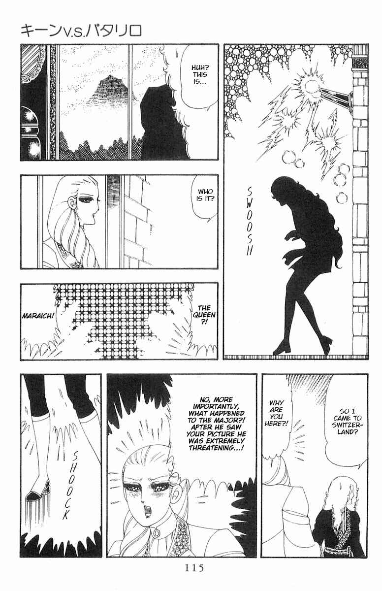 Patalliro! Chapter 70.1 - Page 115