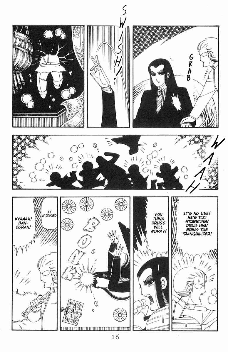 Patalliro! Chapter 70.1 - Page 17