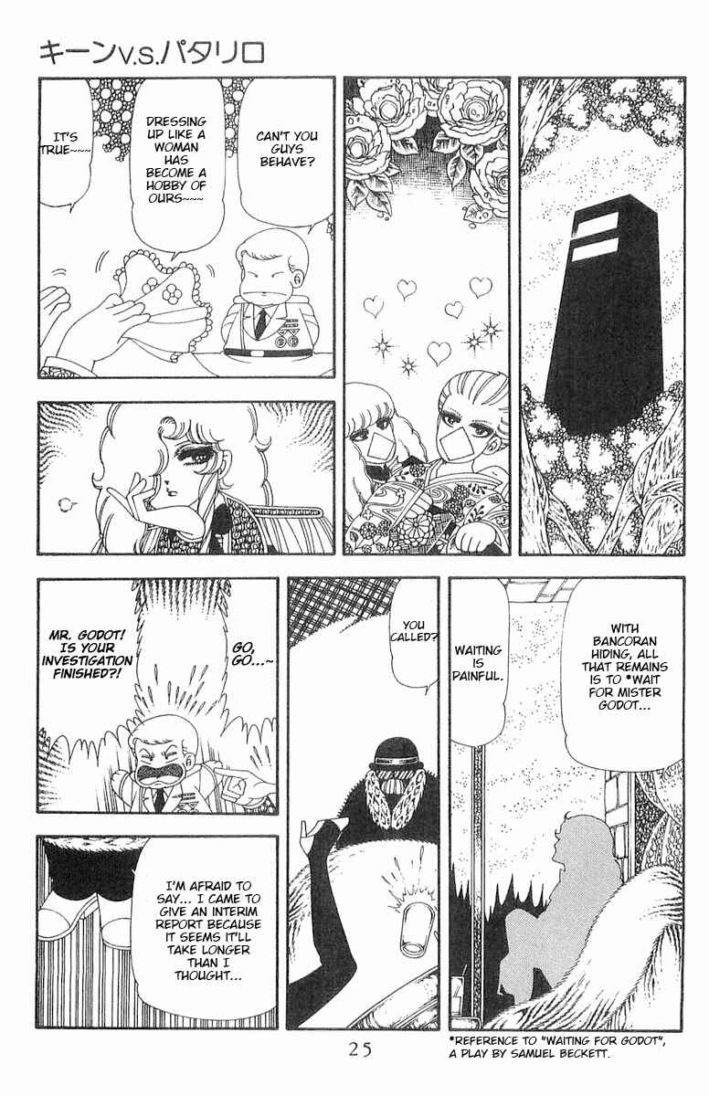 Patalliro! Chapter 70.1 - Page 26