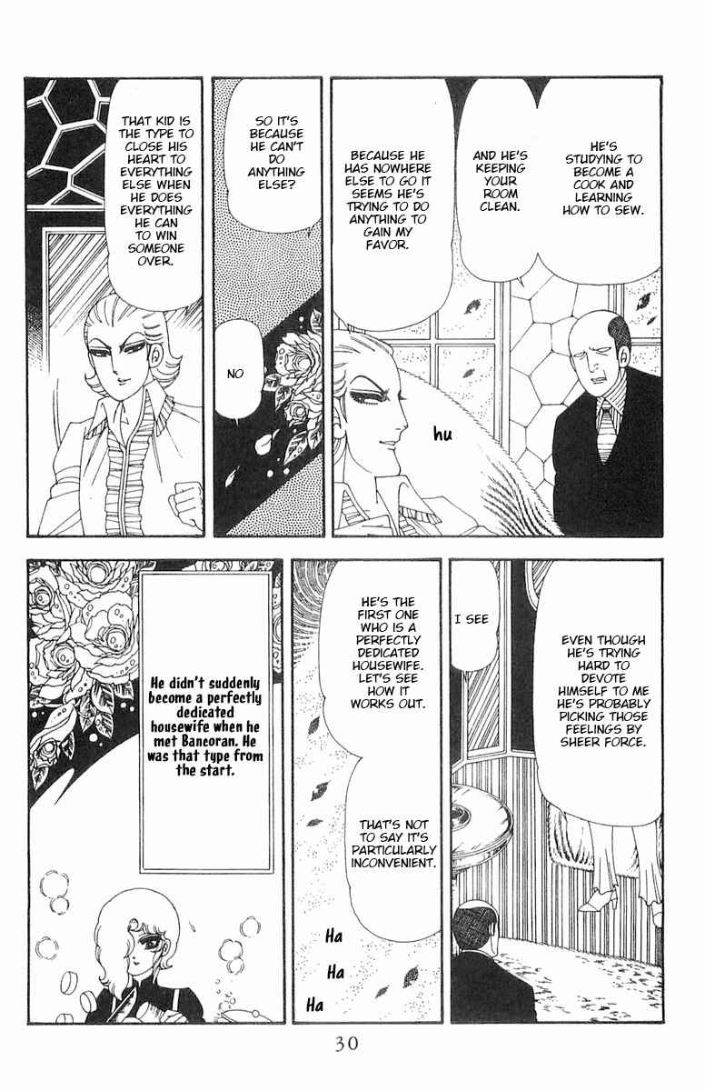 Patalliro! Chapter 70.1 - Page 31