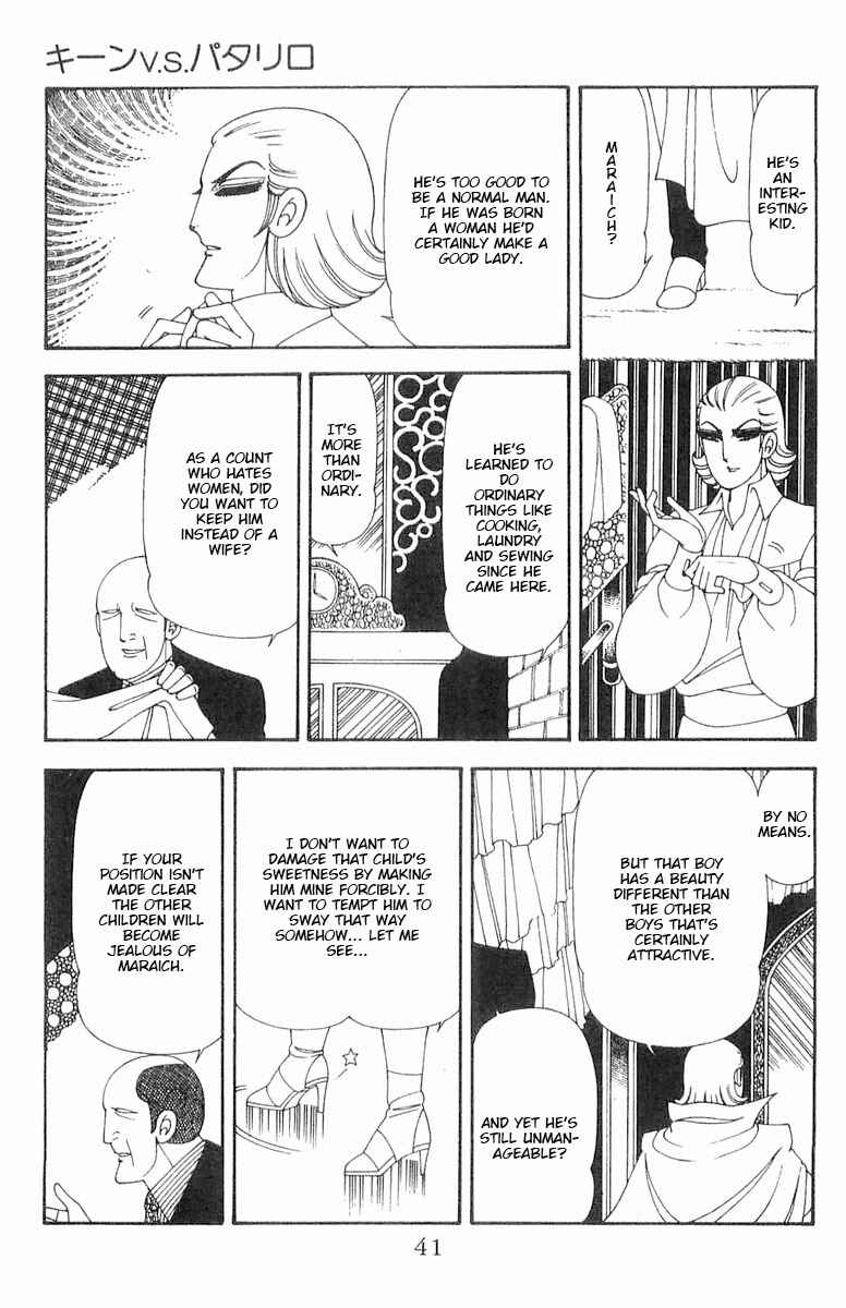 Patalliro! Chapter 70.1 - Page 42